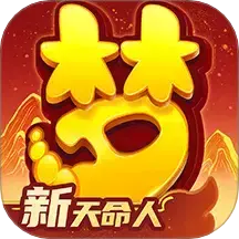梦幻西游最新补丁