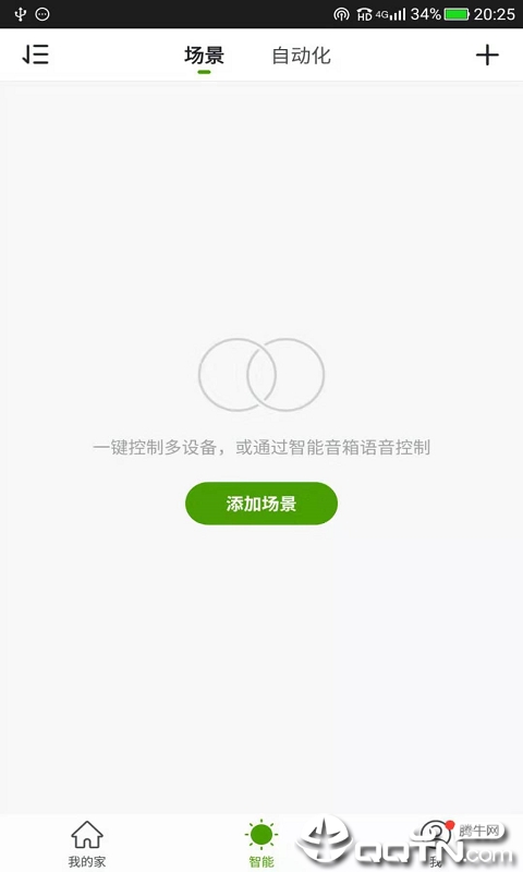 爱上佳智能app 爱上佳智能app