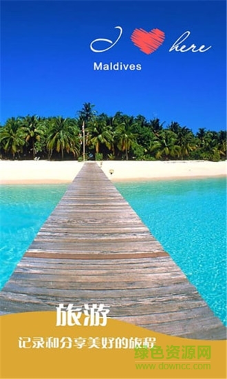 水印美图相机 水印美图相机