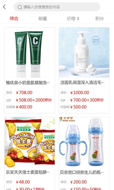 万品e合 万品e合