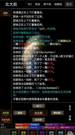 笑饮孤枫 笑饮孤枫