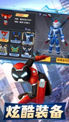 火柴人猎车英雄 火柴人猎车英雄