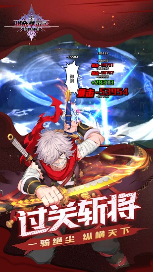 超杀默示录 超杀默示录