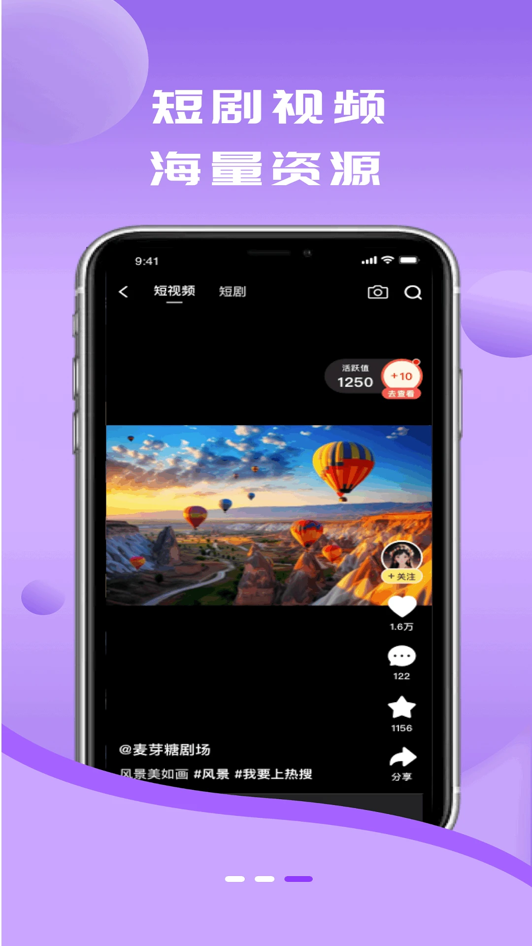 蛋蛋星球 蛋蛋星球