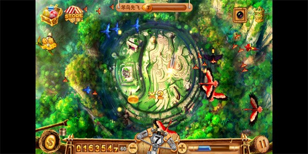 疯狂猎鸟 疯狂猎鸟