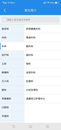 淮安医院 淮安医院