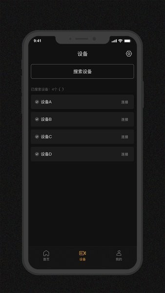 godox flash闪光灯控制软件 godox flash闪光灯控制软件