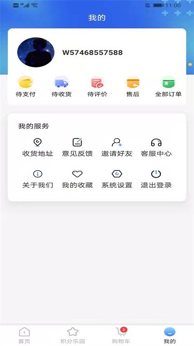 鸽品汇 鸽品汇