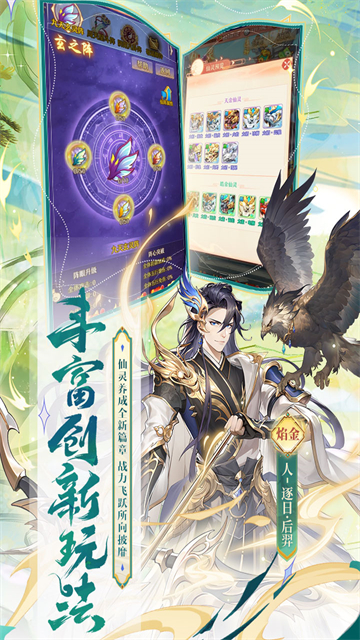 少年西游记 少年西游记