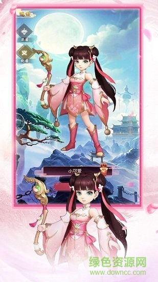 刀剑斗江湖 刀剑斗江湖