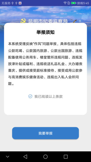 作风问题即时拍 作风问题即时拍