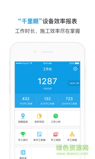 机械指挥官 机械指挥官