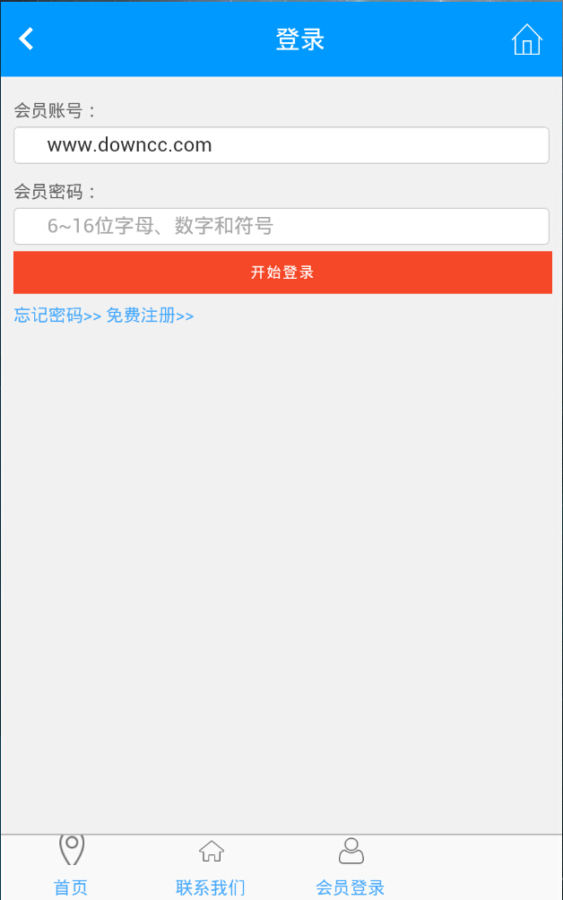 光大旅行 光大旅行