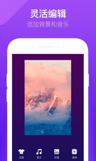 腾讯时光 腾讯时光