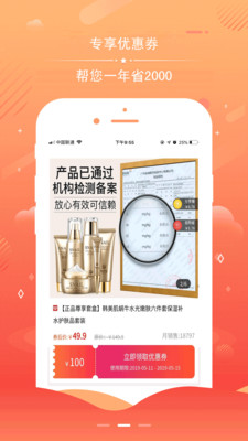 赚多宝优惠券 赚多宝优惠券