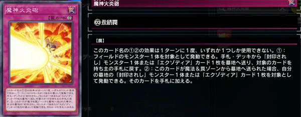 游戏王master duel图片17