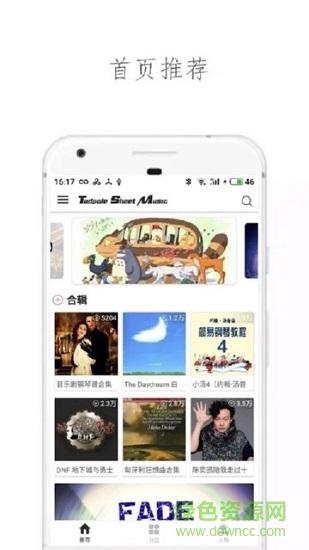 蝌蚪钢琴谱大全(Tadpole Sheet Music) 蝌蚪钢琴谱大全(Tadpole Sheet Music)