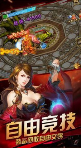 冰皇传奇:逍遥志 冰皇传奇:逍遥志