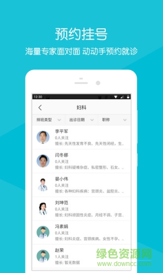 上海虹桥医院 上海虹桥医院