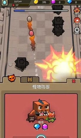 鸡蛋打砖机 鸡蛋打砖机