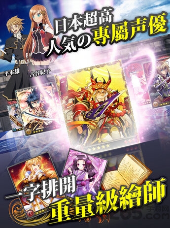 历史娘王女大人的反击游戏 历史娘王女大人的反击游戏