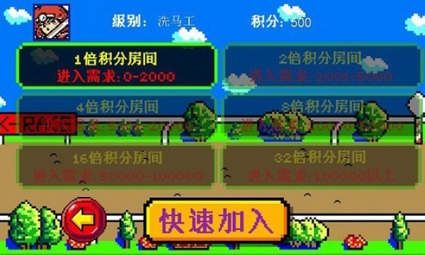 街机赛马86 最新版v1.0.1.1389 街机赛马86 最新版v1.0.1.1389