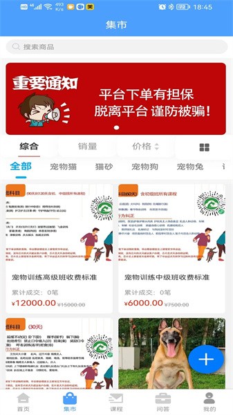 云上驿宠 云上驿宠