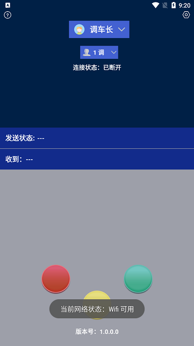 平调演示 平调演示