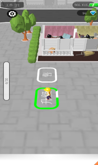 房屋装修效果图软件 房屋装修效果图软件