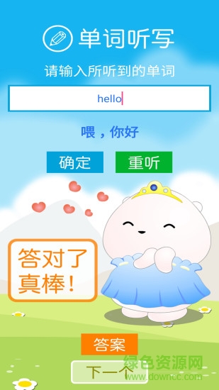 沪教版英语三上 沪教版英语三上