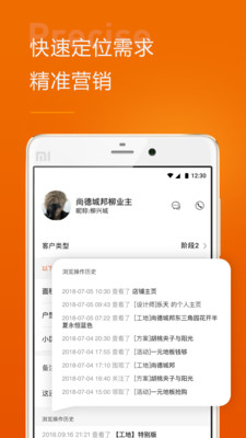 同住家装装企版 同住家装装企版