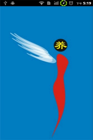 食疗养生 食疗养生