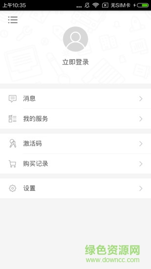 超好用韩语会话书 超好用韩语会话书