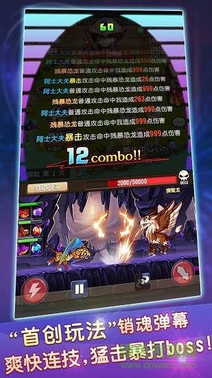 恋恋驯龙记 恋恋驯龙记