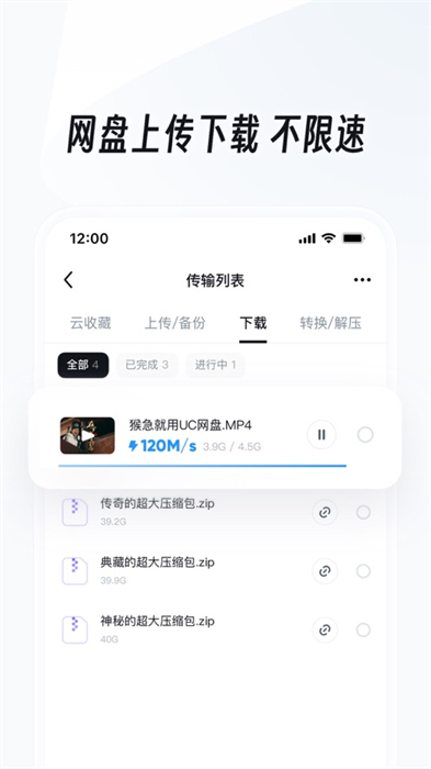 uc浏览器ios版安装包最新版 uc浏览器ios版安装包最新版
