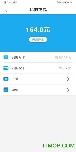 悟空校园 悟空校园