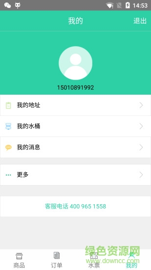 氢水到家 氢水到家