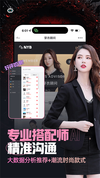 男衣邦穿衣搭配 男衣邦穿衣搭配