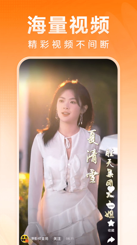 百度新闻 百度新闻