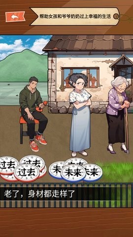 童年找茬回忆 童年找茬回忆