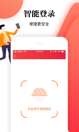 平安证券超强完整版 平安证券超强完整版
