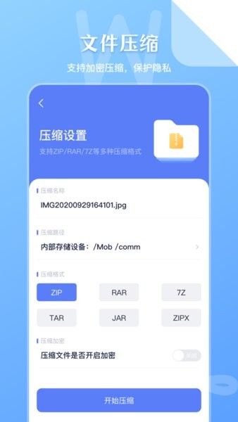SD文件管理 SD文件管理