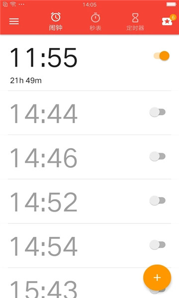 天天闹钟 天天闹钟