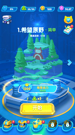 汤姆猫小小勇士 汤姆猫小小勇士