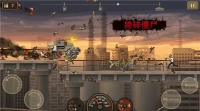 死亡战车 死亡战车