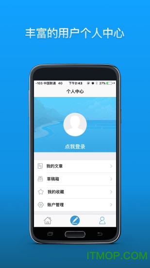 电动生活 电动生活