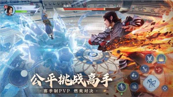 斗破苍穹单机游戏 斗破苍穹单机游戏