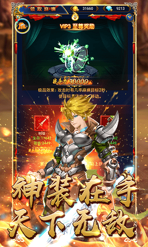 摩卡猎人福利版 摩卡猎人福利版