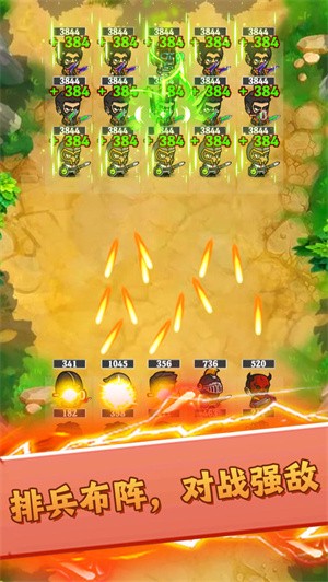 最强领主大人 最强领主大人