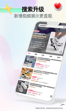 手机天猫奢侈品 手机天猫奢侈品